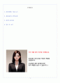 한양이엔지 사업관리 자기소개서 2페이지