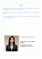 현대위아 구동_시작 자기소개서 2페이지