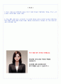 교원그룹 HRD 자기소개서 2페이지