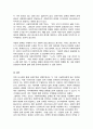 보편주의와 선별주의의 개념과 특징을 현재 우리나라에서 시행되는 다양한 사회복지정책과 연계하여 설명 5페이지