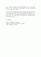 보편주의와 선별주의의 개념과 특징을 현재 우리나라에서 시행되는 다양한 사회복지정책과 연계하여 설명 6페이지