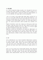 한국과 미국, 영국 지역 사회복지의 특성을 파악하여 정리하고 비교분석 하시오 5페이지