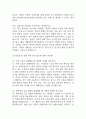 [단국대학교병원 간호사 면접 완벽 가이드] 단국대학교병원 간호사 면접 실전 경험 기반 핵심 전략과 단국대학교병원 간호사 면접기출 60문항 정리 6페이지