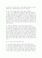 [단국대학교병원 간호사 면접 완벽 가이드] 단국대학교병원 간호사 면접 실전 경험 기반 핵심 전략과 단국대학교병원 간호사 면접기출 60문항 정리 9페이지