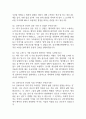 [단국대학교병원 간호사 면접 완벽 가이드] 단국대학교병원 간호사 면접 실전 경험 기반 핵심 전략과 단국대학교병원 간호사 면접기출 60문항 정리 10페이지