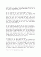 [단국대학교병원 간호사 면접 완벽 가이드] 단국대학교병원 간호사 면접 실전 경험 기반 핵심 전략과 단국대학교병원 간호사 면접기출 60문항 정리 15페이지