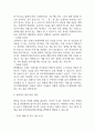 [단국대학교병원 간호사 면접 완벽 가이드] 단국대학교병원 간호사 면접 실전 경험 기반 핵심 전략과 단국대학교병원 간호사 면접기출 60문항 정리 23페이지