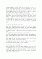 [단국대학교병원 간호사 면접 완벽 가이드] 단국대학교병원 간호사 면접 실전 경험 기반 핵심 전략과 단국대학교병원 간호사 면접기출 60문항 정리 24페이지