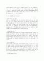 [단국대학교병원 간호사 면접 완벽 가이드] 단국대학교병원 간호사 면접 실전 경험 기반 핵심 전략과 단국대학교병원 간호사 면접기출 60문항 정리 25페이지