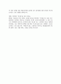 [단국대학교병원 간호사 면접 완벽 가이드] 단국대학교병원 간호사 면접 실전 경험 기반 핵심 전략과 단국대학교병원 간호사 면접기출 60문항 정리 28페이지