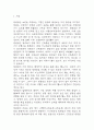 방광암 연구레포트 - 방광암 문헌고찰과 간호사정,간호계획,간호중재 및 느낀점 3페이지