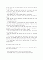 방광암 연구레포트 - 방광암 문헌고찰과 간호사정,간호계획,간호중재 및 느낀점 15페이지