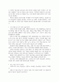 방광암 연구레포트 - 방광암 문헌고찰과 간호사정,간호계획,간호중재 및 느낀점 19페이지