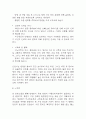 방광암 연구레포트 - 방광암 문헌고찰과 간호사정,간호계획,간호중재 및 느낀점 20페이지
