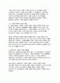 K-콘텐츠의 글로벌 확산 전략 디지털 혁신시대의 문화콘텐츠 패러다임 전환과 지속가능한 성장 방안 15페이지