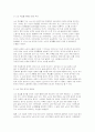2025년 2학기사회복지조사론 중간과제물- 사회복지조사론 1강 강의내용을 바탕으로 사회복지에서 사회복지조사가 가지는 의의와 중요성을 작성하시오 관심 있는 분야의 통계지표를 찾아서 캡쳐 하고 통계지표가 보여주는 현황에 대한 본인의 생각을 작성하시오 6페이지