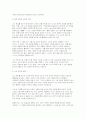 2025년 2학기사회복지조사론 중간과제물- 사회복지조사론 1강 강의내용을 바탕으로 사회복지에서 사회복지조사가 가지는 의의와 중요성을 작성하시오 관심 있는 분야의 통계지표를 찾아서 캡쳐 하고 통계지표가 보여주는 현황에 대한 본인의 생각을 작성하시오 8페이지