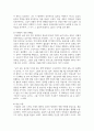 (인간과사회) 광장 이후 : 혐오, 양극화, 세대론을 넘어, 2025. 신진욱 등, 문학동네.를 읽고 독후감 6페이지