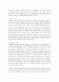 (사회복지와문화다양성) 1. 1-6강 중 사회복지와 문화다양성 강의 중 인상 깊었던 강의 3개를 선정하고, 이를 정리한 후 그 내용을 쓰시오. (15점) 7페이지