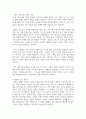 (돌봄과노동) 1. 아동 돌봄, 노인 돌봄, 장애인 돌봄 등 돌봄과 관련된 콘텐츠(영화, 드라마, 책 등)를 자유롭게 선택하여 감사해 보세요. 3페이지