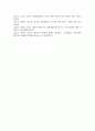 (돌봄과노동) 1. 아동 돌봄, 노인 돌봄, 장애인 돌봄 등 돌봄과 관련된 콘텐츠(영화, 드라마, 책 등)를 자유롭게 선택하여 감사해 보세요. 9페이지