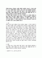 (2025학년도 2학기 중간과제물, 문학의이해, 공통형) 문학을 바라보는 관점에는 모방론, 쾌락론, 효용론이 있습니다. 1강에서 설명한 세 가지 관점을 충분히 이해하고 다음 순서에 따라 과제물을 작성하세요. 1)  교재에 수록된 작품 가운데 두 편의 작품(장르 불문)을 선택해 작품이 수록된 작품집(시집, 소설집 등)에서 해당 작품을 찾아 읽고, 이 작품을 선택하게 된 계기를 구체적으로 서술하세요.  2) 선정한 작품이 본인에게 어떤 의미로 2페이지