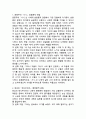 (2025학년도 2학기 중간과제물, 문학의이해, 공통형) 문학을 바라보는 관점에는 모방론, 쾌락론, 효용론이 있습니다. 1강에서 설명한 세 가지 관점을 충분히 이해하고 다음 순서에 따라 과제물을 작성하세요. 1)  교재에 수록된 작품 가운데 두 편의 작품(장르 불문)을 선택해 작품이 수록된 작품집(시집, 소설집 등)에서 해당 작품을 찾아 읽고, 이 작품을 선택하게 된 계기를 구체적으로 서술하세요.  2) 선정한 작품이 본인에게 어떤 의미로 4페이지