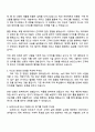 SK핀크스 파티셰 자기소개서 2페이지