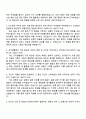 2025 대한결핵협회 간호사 자기소개서 자소서 및 면접질문 2페이지