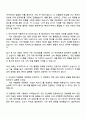 비씨카드 DX(2025년 하반기 신입) 자기소개서 자소서 및 면접질문답변 2페이지