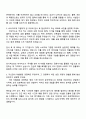 비씨카드 Biz(2025년 하반기 신입) 자기소개서 지원서와 면접자료 2페이지