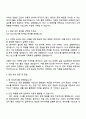 비씨카드 Biz(2025년 하반기 신입) 자기소개서 지원서와 면접자료 3페이지