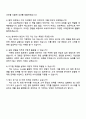 비씨카드 Biz(2025년 하반기 신입) 자기소개서 지원서와 면접자료 4페이지