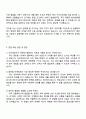 슈피겐코리아 마케팅기획(영어) 자기소개서 3페이지