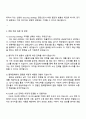 2025 신원 Sourcing Strategy 담당 자기소개서 지원서와 면접질문답변 3페이지