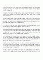 2025 중소벤처기업진흥공단 (행정_수출지원) 자기소개서 지원서와 면접자료 2페이지