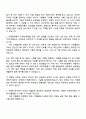 2025 코레일유통 일반직(6급사원)_기록물관리 자기소개서 지원서와 면접자료 2페이지
