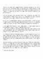 2025 코레일유통 일반직(6급사원)_기록물관리 자기소개서 지원서와 면접자료 3페이지
