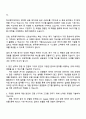 2025 한국평가데이터 IT(AI 개발) 자기소개서 지원서와 면접자료 2페이지
