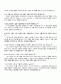 2025 한국평가데이터 IT(AI 개발) 자기소개서 지원서와 면접자료 4페이지