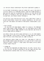 2025 한국기업평가 [투자평가본부] 자기소개서 자소서 및 면접질문답변 2페이지