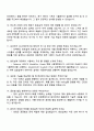 2025 하반기 삼성전자 DX부문 DA사업부_회로설계 면접족보, 압박면접, 1분 자기소개 3페이지