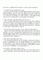 2025 삼성전자 DX부문 하반기 3급신입[Global CS센터_품질] 면접준비자료, 압박면접질문답변, 면접족보, 1분 스피치(자기소개) 2페이지