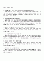 2025 삼성전자 DX부문 MX사업부_인공지능 면접준비자료, 압박면접질문, 1분 자기소개 3페이지