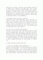 [전북대학교병원 간호사 면접 완벽 가이드] 전북대학교병원 간호사 면접 실전 경험 기반 핵심 전략과 전북대학교병원 간호사 면접기출 60문항 정리 5페이지