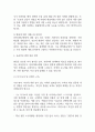 [전북대학교병원 간호사 면접 완벽 가이드] 전북대학교병원 간호사 면접 실전 경험 기반 핵심 전략과 전북대학교병원 간호사 면접기출 60문항 정리 20페이지