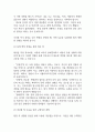 [전북대학교병원 간호사 면접 완벽 가이드] 전북대학교병원 간호사 면접 실전 경험 기반 핵심 전략과 전북대학교병원 간호사 면접기출 60문항 정리 25페이지