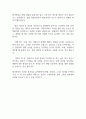 [전북대학교병원 간호사 면접 완벽 가이드] 전북대학교병원 간호사 면접 실전 경험 기반 핵심 전략과 전북대학교병원 간호사 면접기출 60문항 정리 28페이지