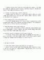 2025 삼성전자 DX부문 생산기술연구소_인공지능 직무 면접자료, 면접족보, 1분 자기소개 3페이지