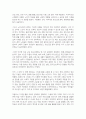 노인교육학의 기본모형 및 범위에 대해 정리 노인교육의 범위 중 두 가지를 선택하여 관련 교육사례 또는 프로그램을 찾아 자신의 의견 해결과제 개선방안 등과 함께 기술 3페이지